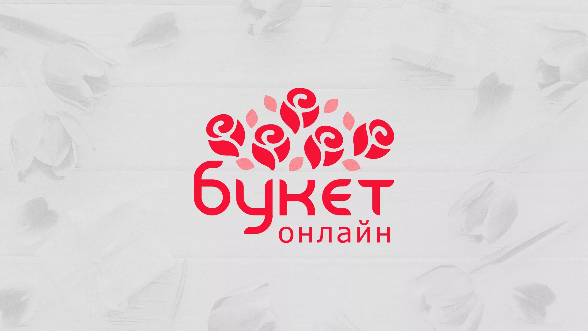 Создание интернет-магазина «Букет-онлайн» по цветам в Соликамске